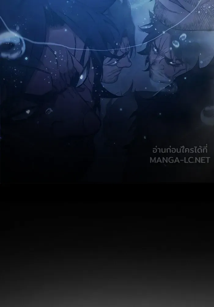 Juvenile Prison ตอนที่ 39 หน้า 204