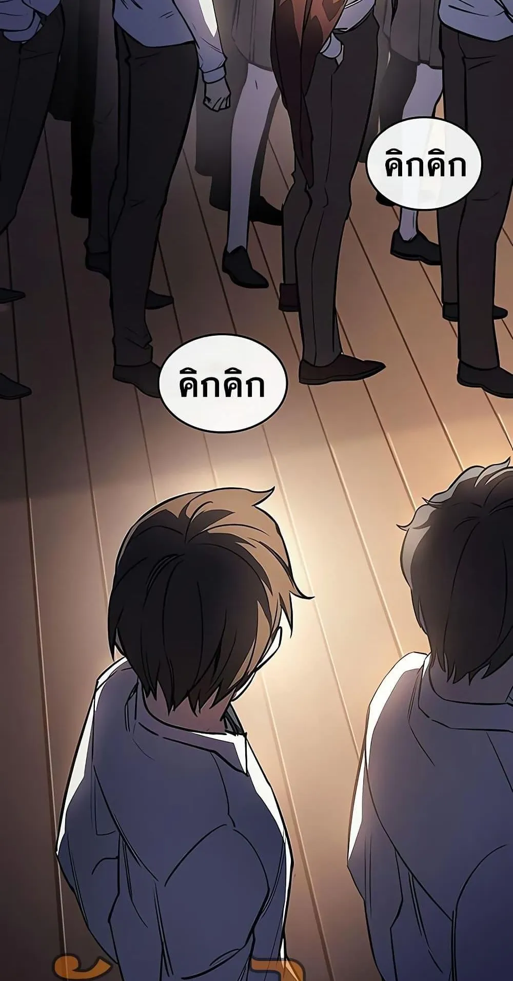 Regressing With the King’s Power ตอนที่ 9 หน้า 51