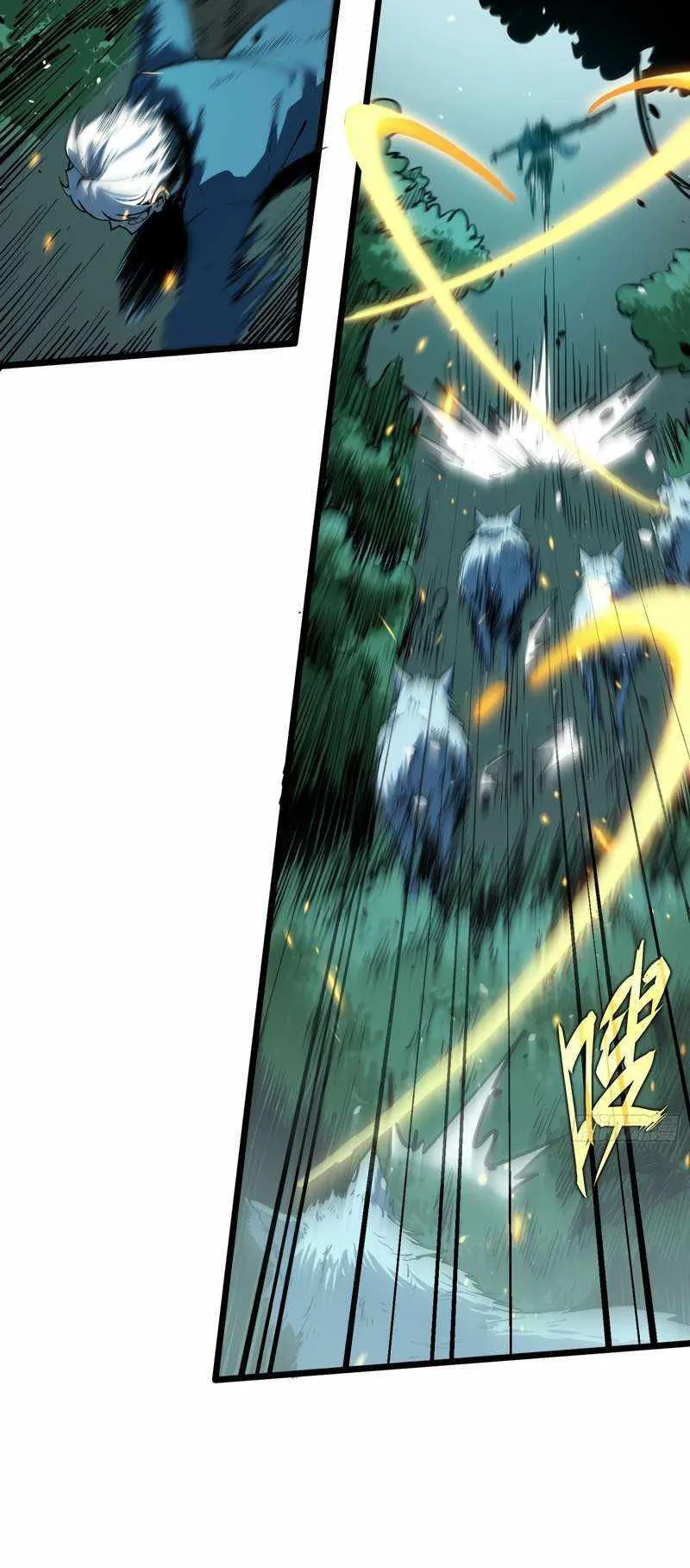 Full-Time Awakening ตอนที่ 8 หน้า 35