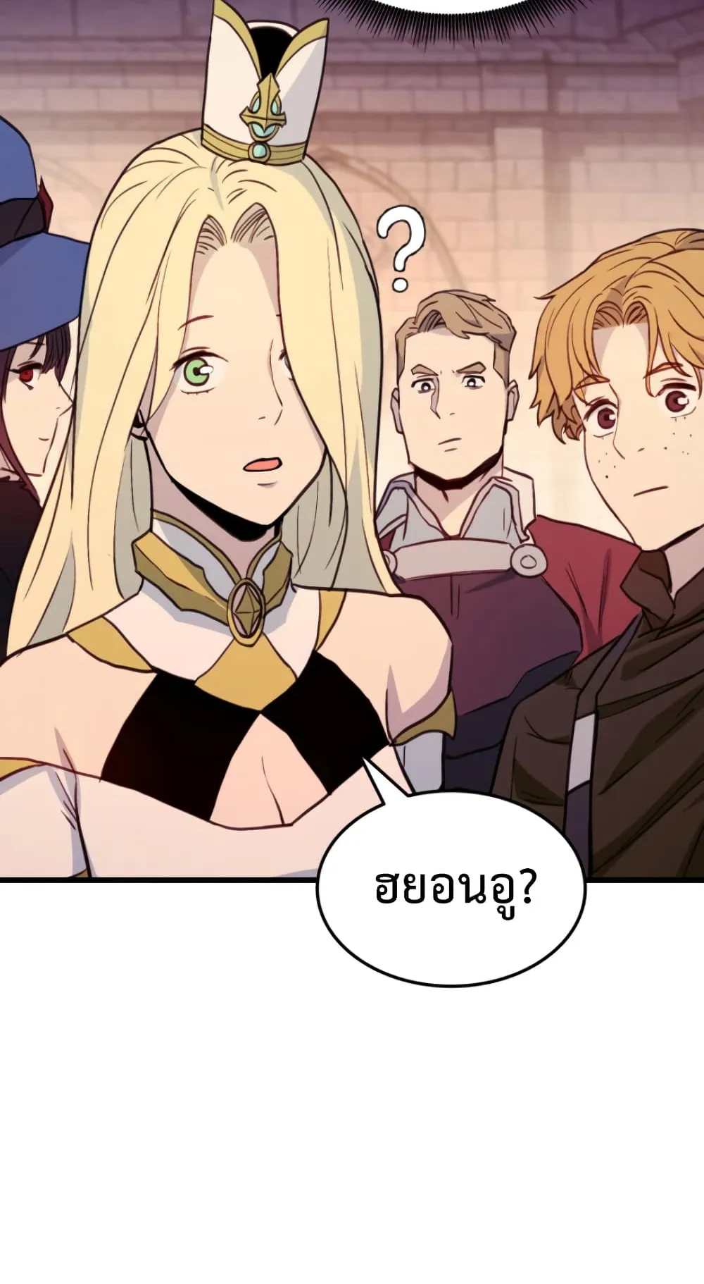 Ranker’s Return ตอนที่ 4 หน้า 90