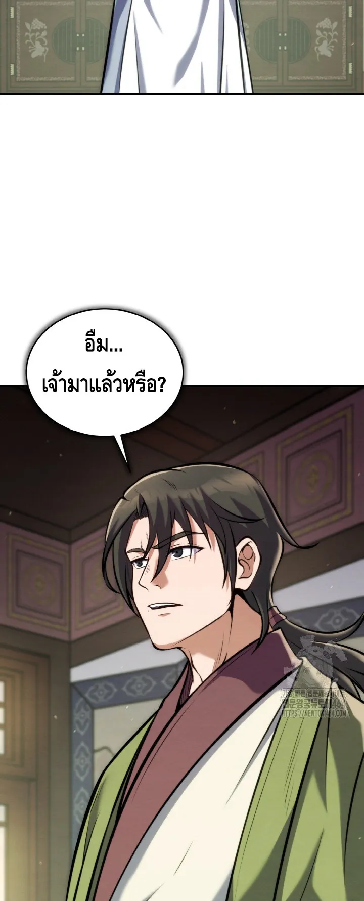I Become the Youngest Disciple of the Martial Arts Leader ตอนที่ 19 หน้า 64