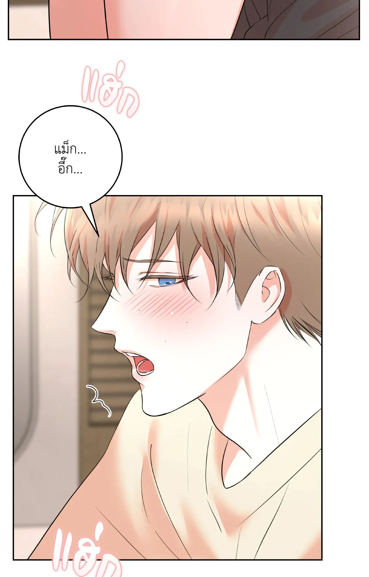 CAMBOY BUNNY (R+) ตอนที่ 27.02 หน้า 24