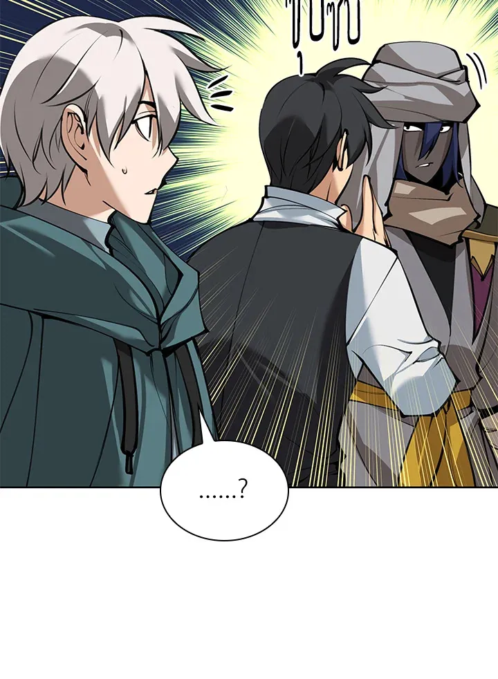 Overgeared ตอนที่ 252 หน้า 27