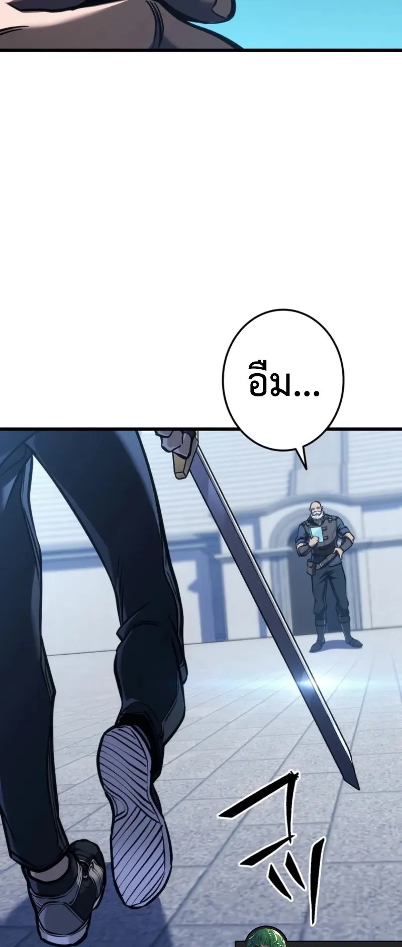 Reincarnator’s Stream ตอนที่ 3 หน้า 91