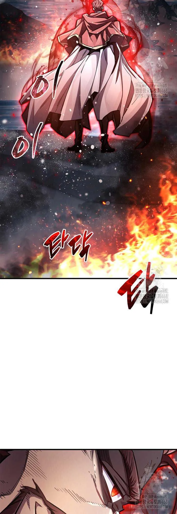 The Player Hides His Past ตอนที่ 66 หน้า 81