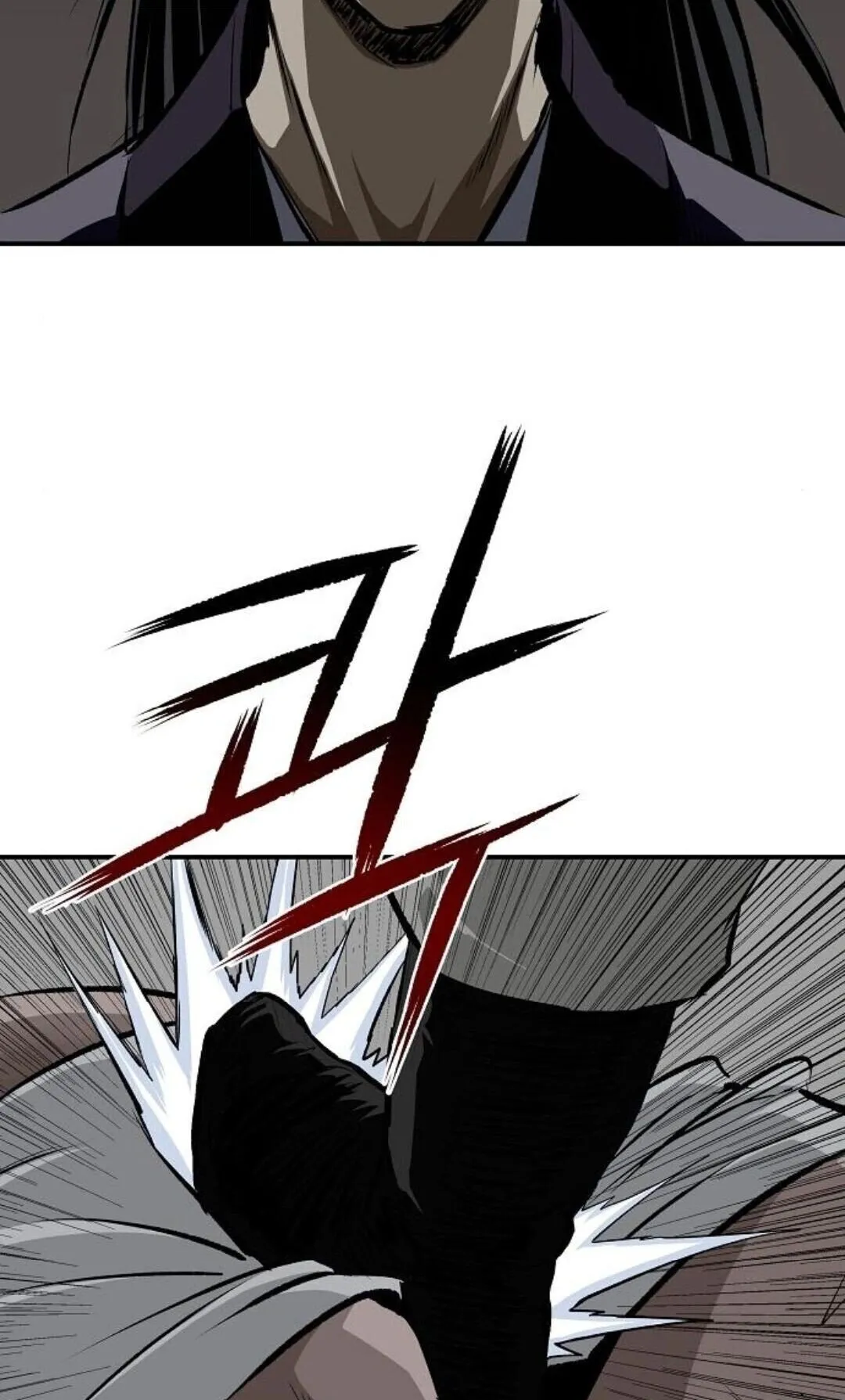 The Supreme Demonic Sword ตอนที่ 19 หน้า 18