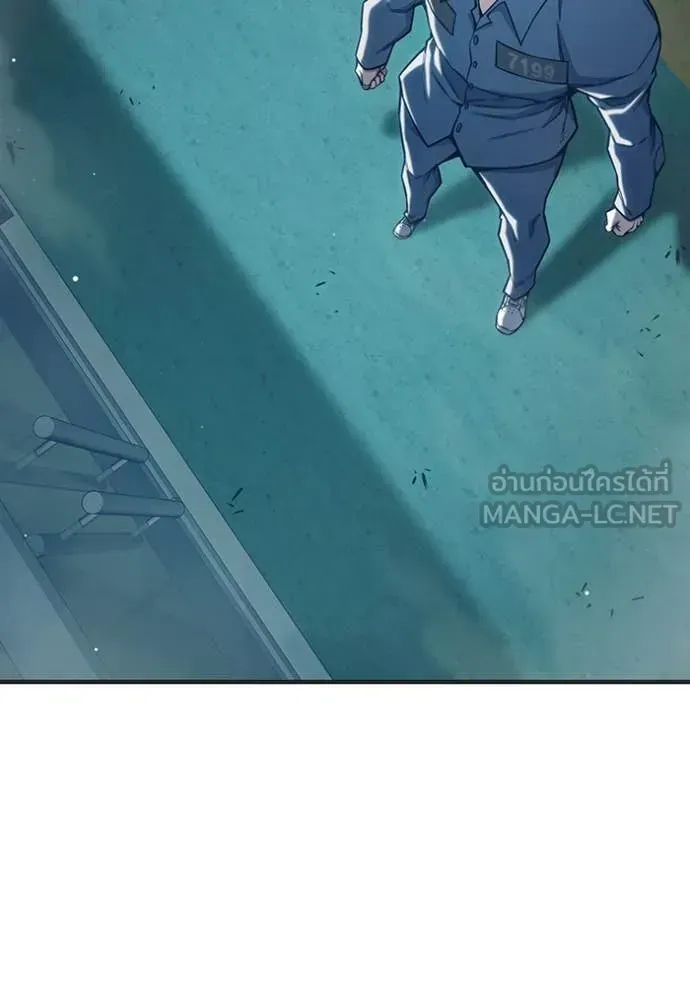 Juvenile Prison ตอนที่ 53 หน้า 136