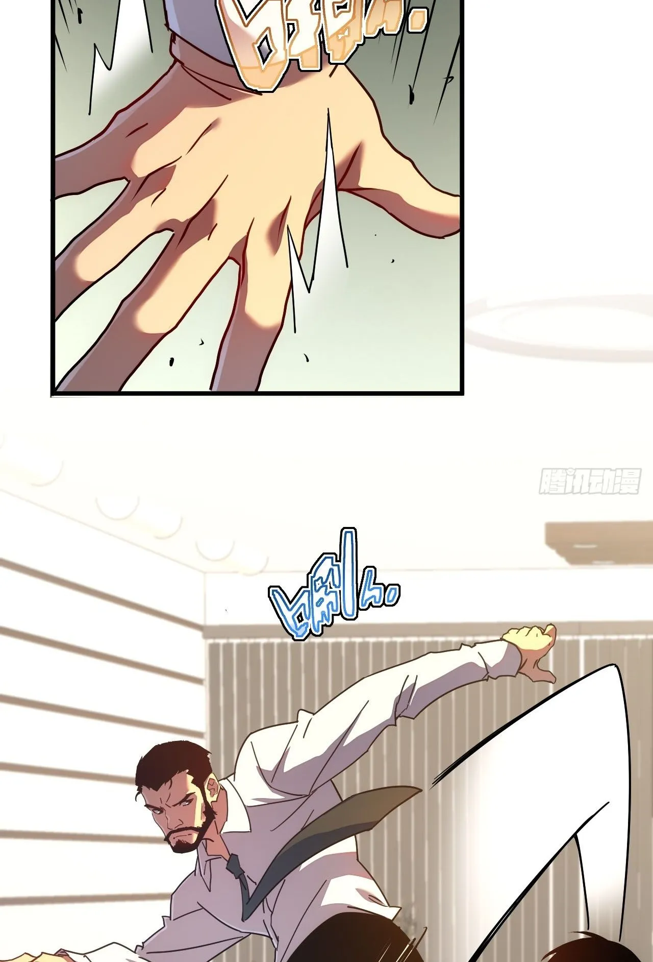 Axe God Path of Invincibility ตอนที่ 14 หน้า 38