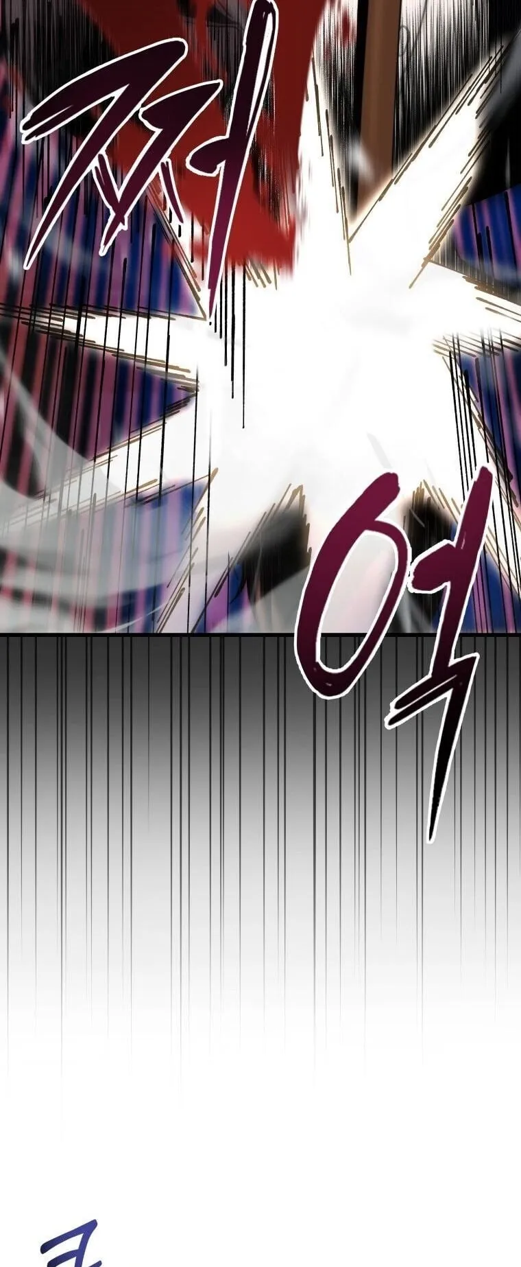 A Dragonslayer’s Peerless Regression ตอนที่ 54 หน้า 54
