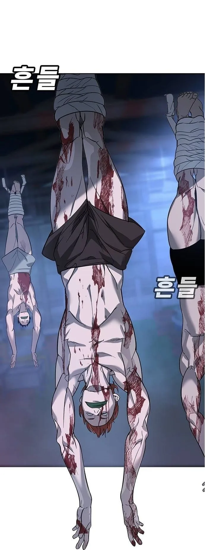 High School Conquest: War Against the Bullies ตอนที่ 6 หน้า 111