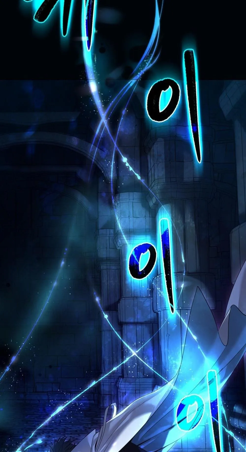 The Return of the Mythical Archmage ตอนที่ 1 หน้า 13