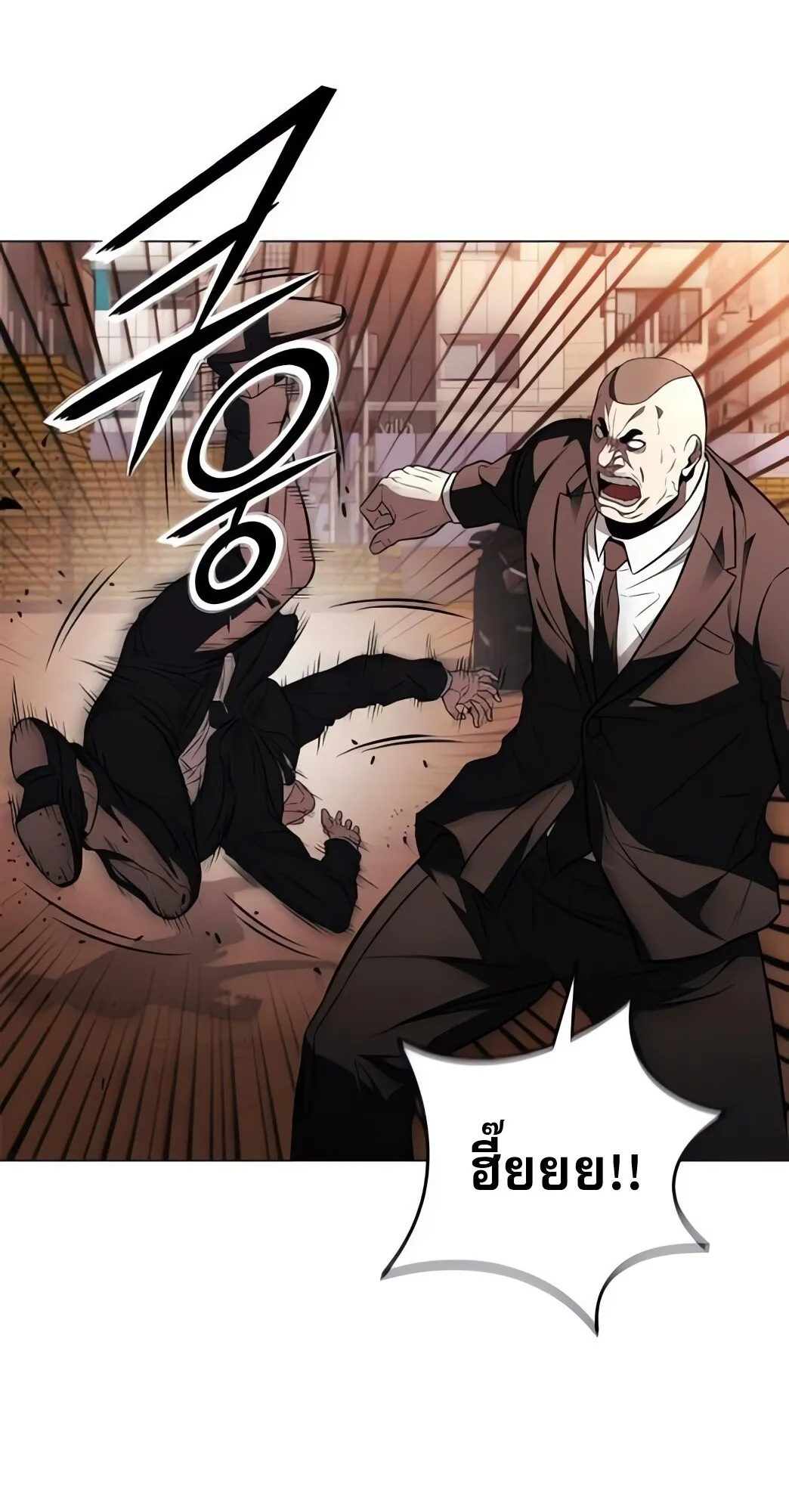 The Former Mercenary’s Life as a Prosecutor ตอนที่ 4 หน้า 41