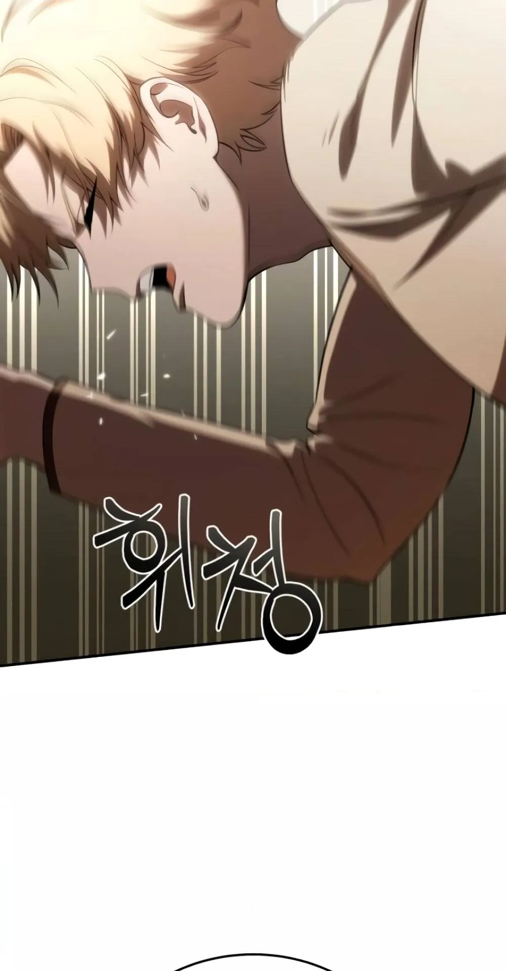 Star-Embracing Swordmaster ตอนที่ 26 หน้า 39