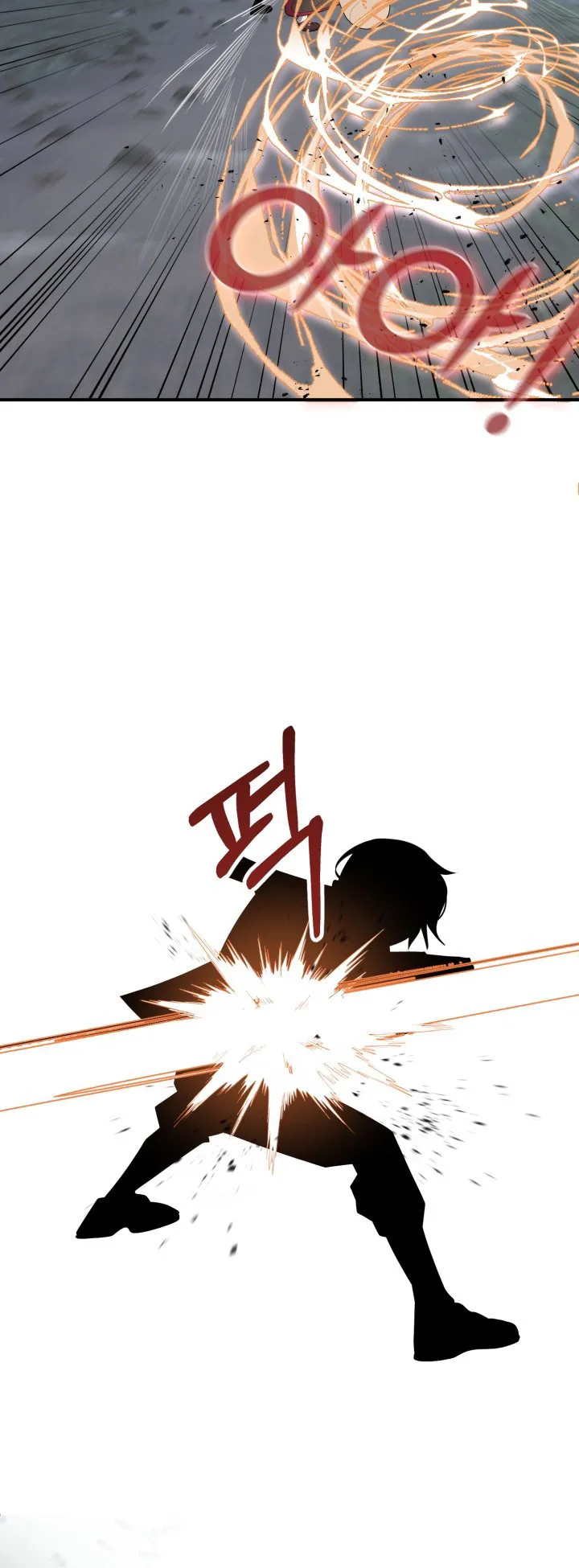 The Youngest Son of a Magician ตอนที่ 4 หน้า 12
