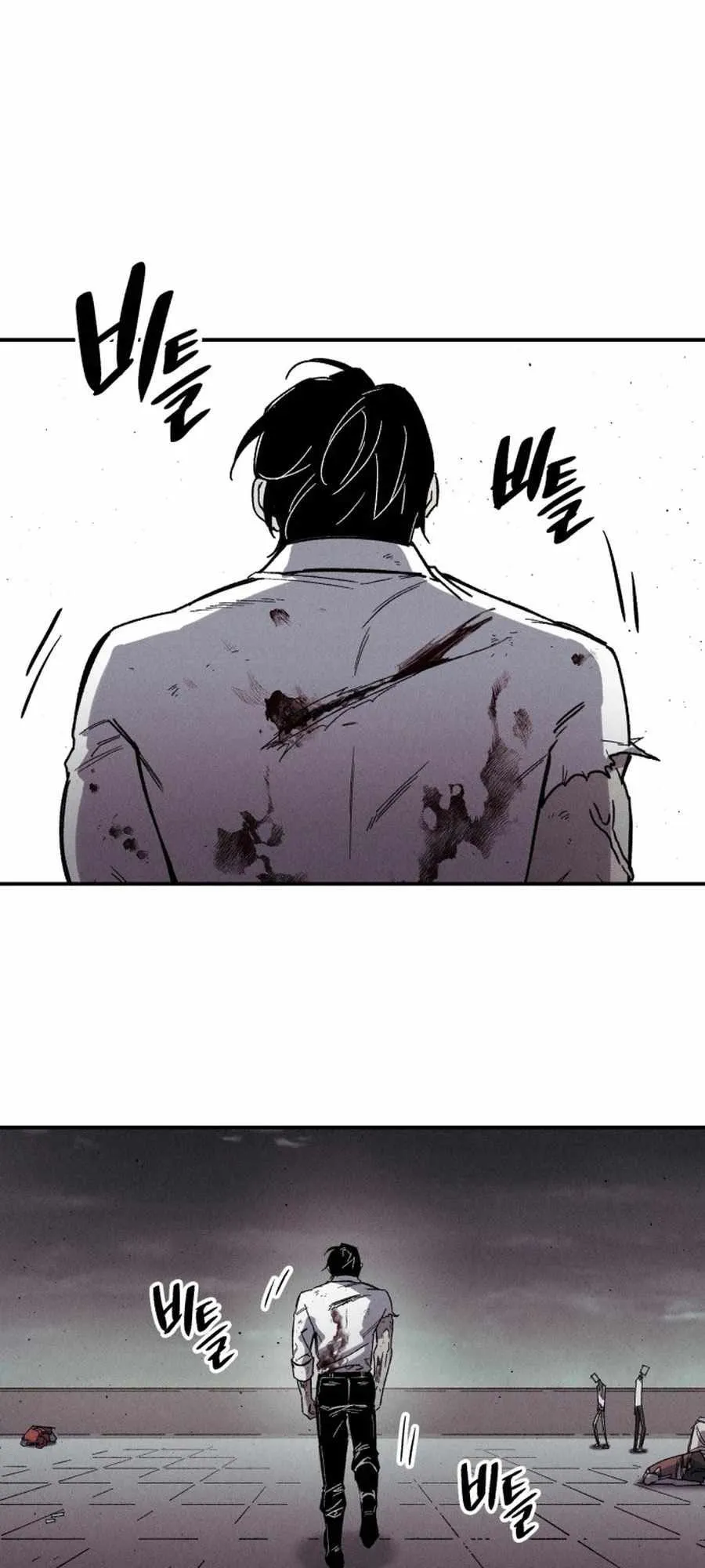 Zombie Herd ตอนที่ 1 หน้า 97