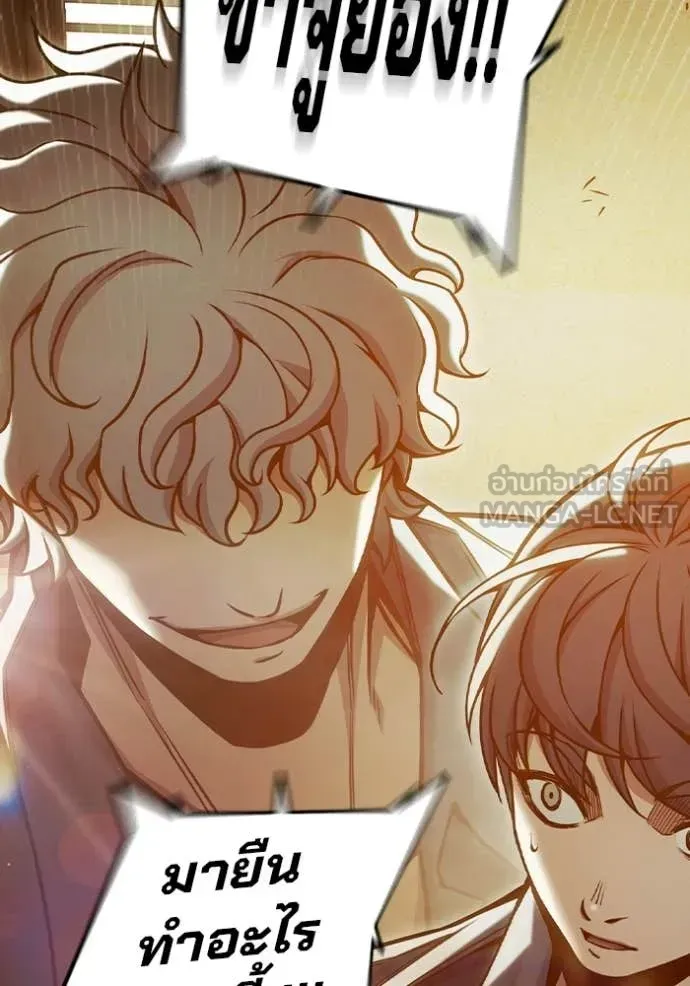 Juvenile Prison ตอนที่ 92 หน้า 115