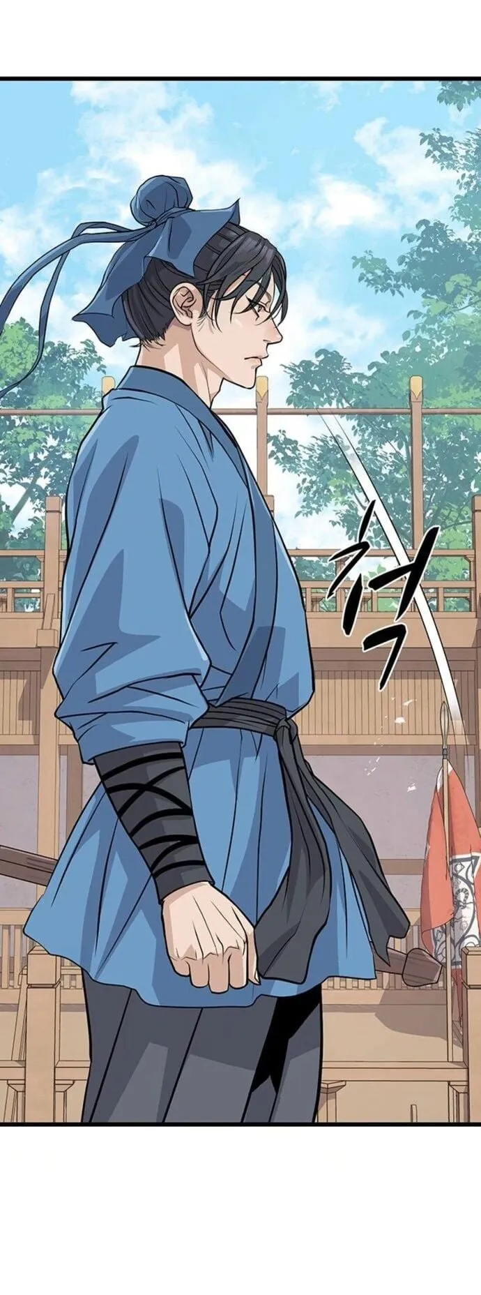 Becoming the Cheon Clan’s Mad Dog ตอนที่ 6 หน้า 26
