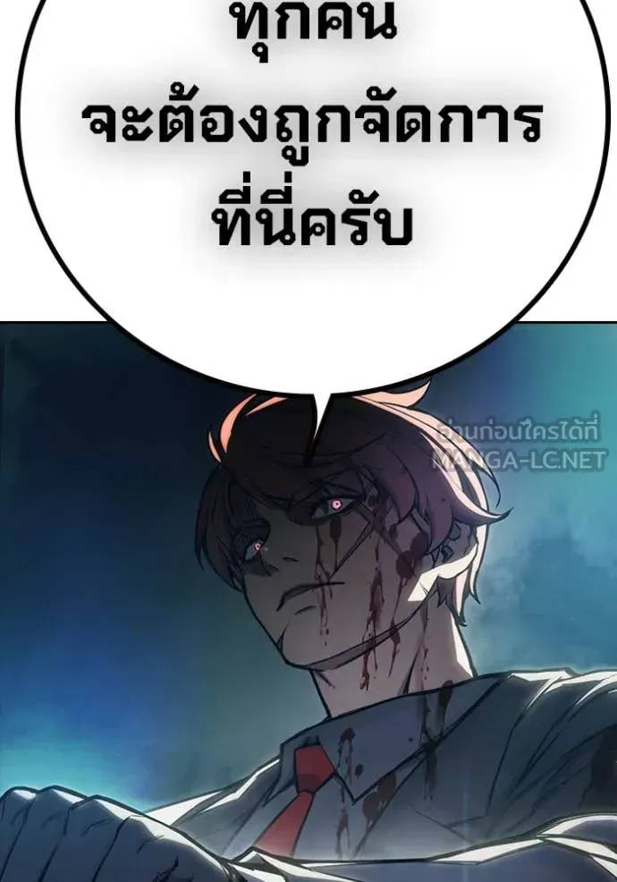 Juvenile Prison ตอนที่ 62 หน้า 56