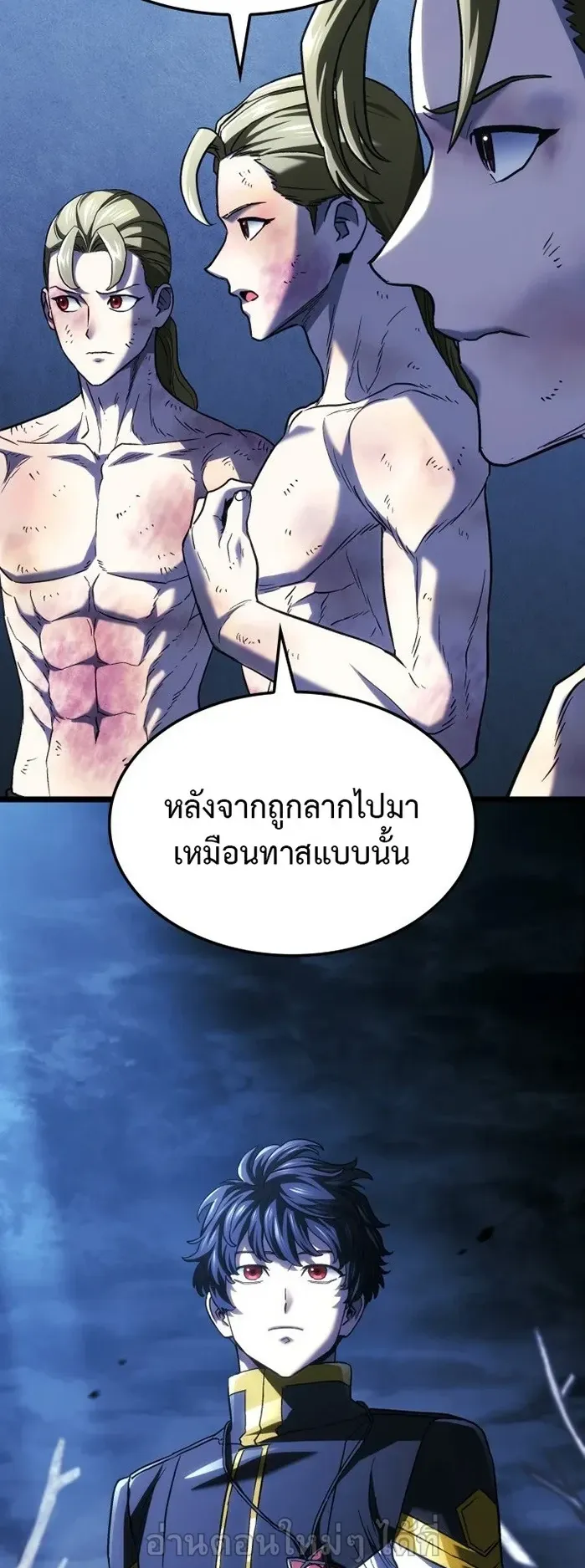 Revenge of the Iron-Blooded Sword Hound ตอนที่ 167 หน้า 14