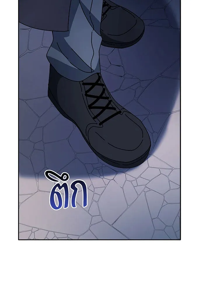 Necromancer Academy’s Genius Summoner Chapter 57 หน้า 119