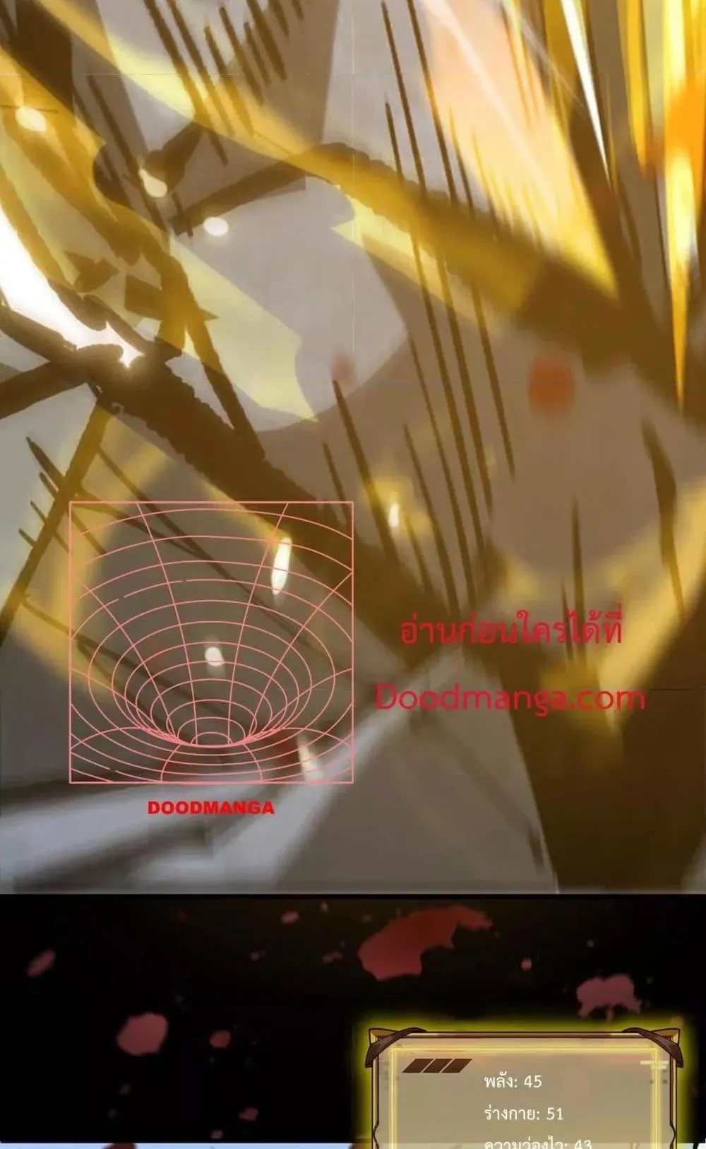 SSS level Saint Knight who transcends common sense ตอนที่ 4 หน้า 33