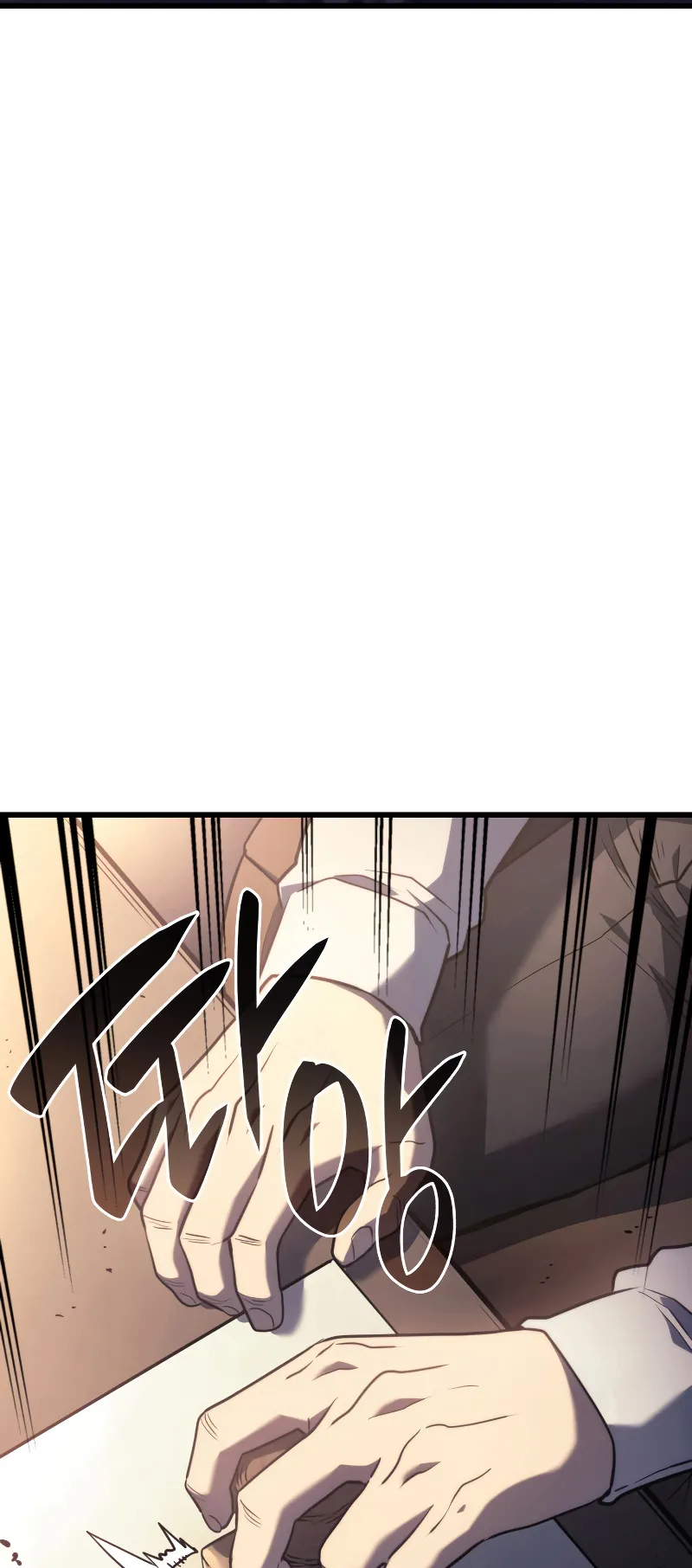 Revenge of the Iron-Blooded Sword Hound ตอนที่ 16 หน้า 82