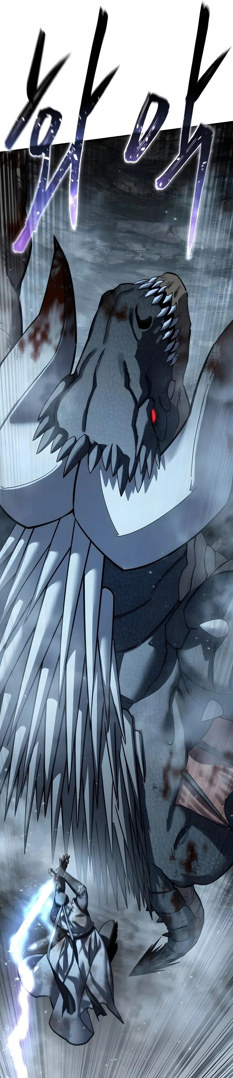 Star-Embracing Swordmaster ตอนที่ 117 หน้า 23