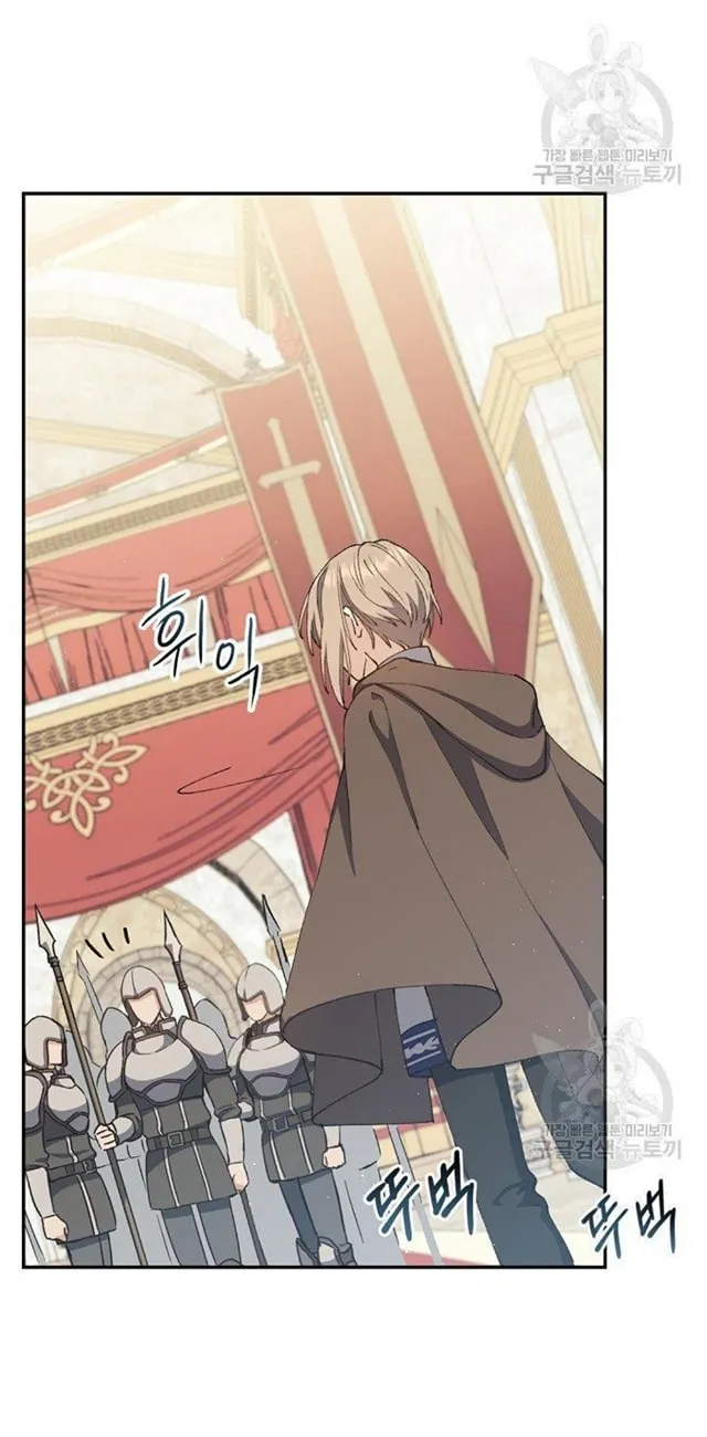 Return of the 8th Class Magician ตอนที่ 5 หน้า 21