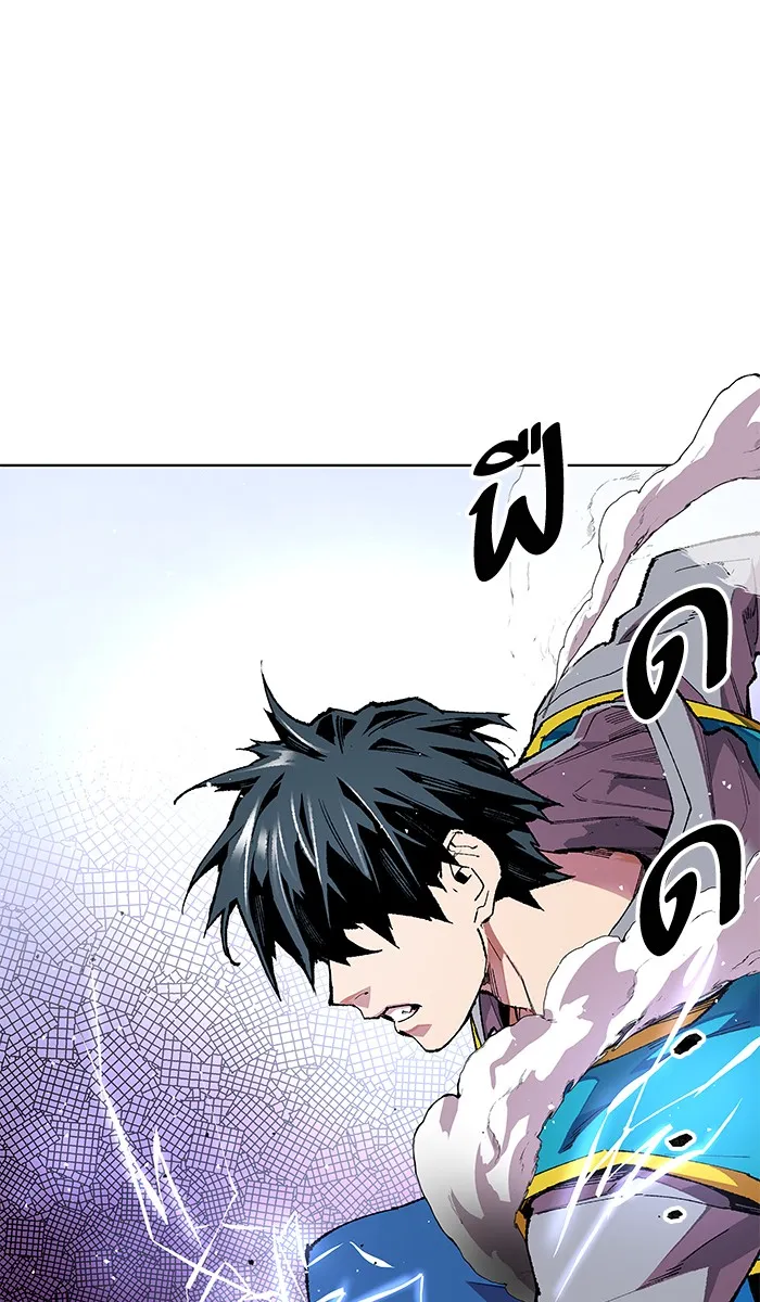 Limit Breaker ตอนที่ 1 หน้า 148