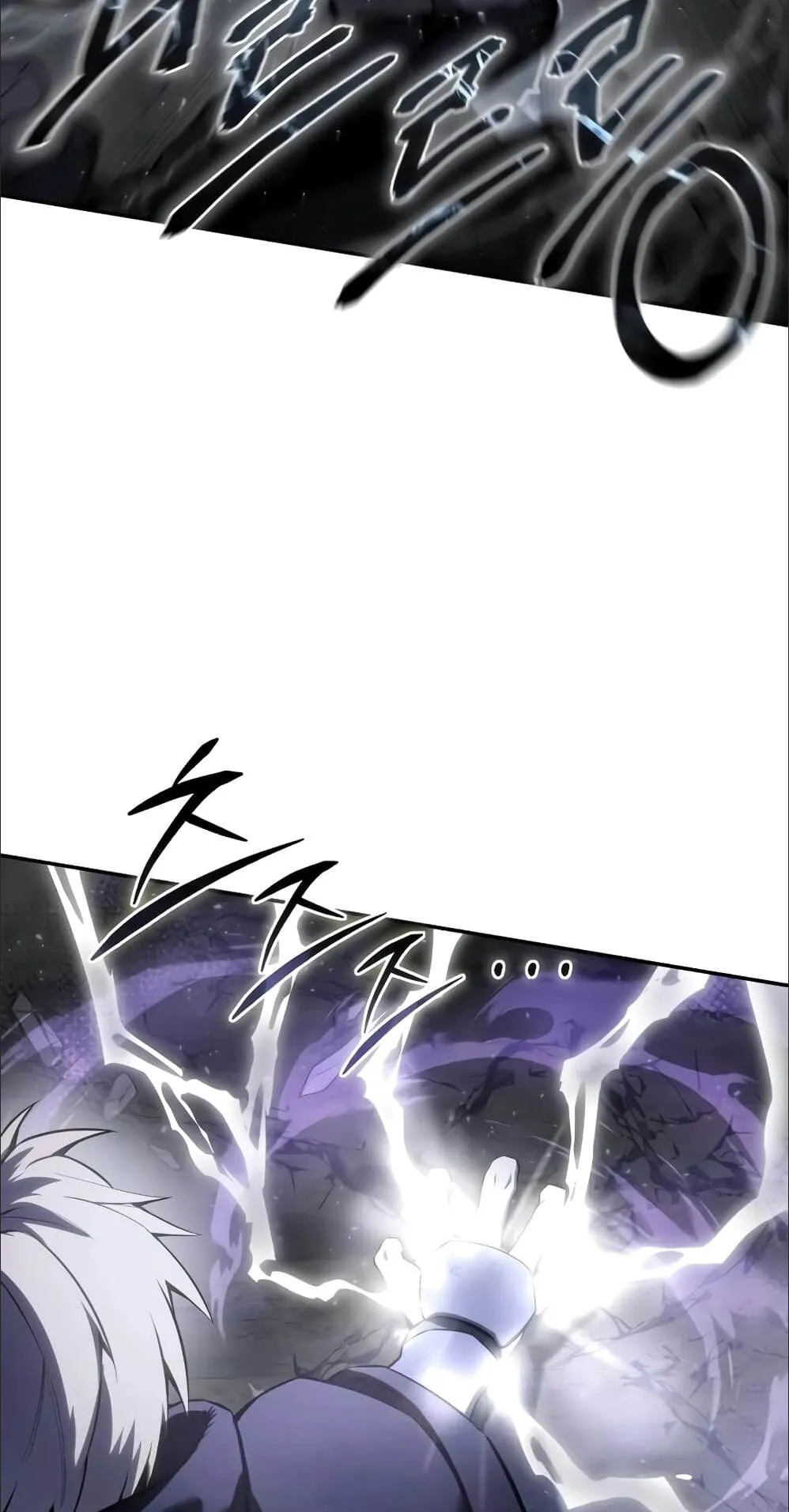 Star-Embracing Swordmaster ตอนที่ 52 หน้า 105