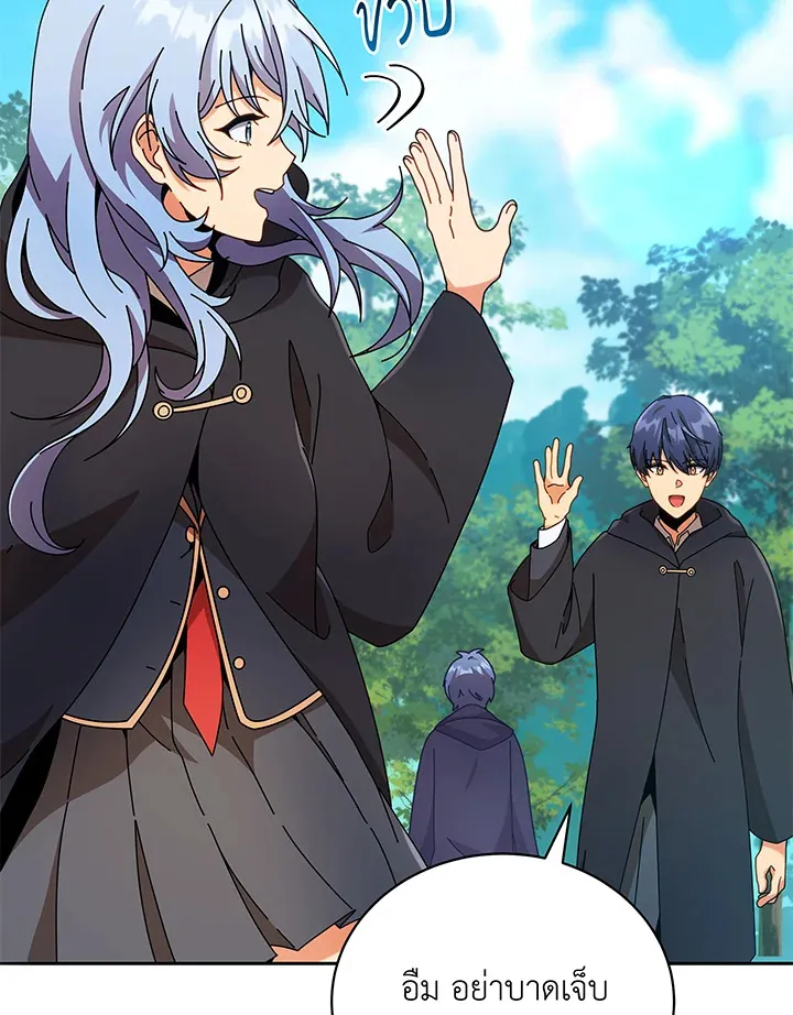 Necromancer Academy’s Genius Summoner Chapter 45 หน้า 34