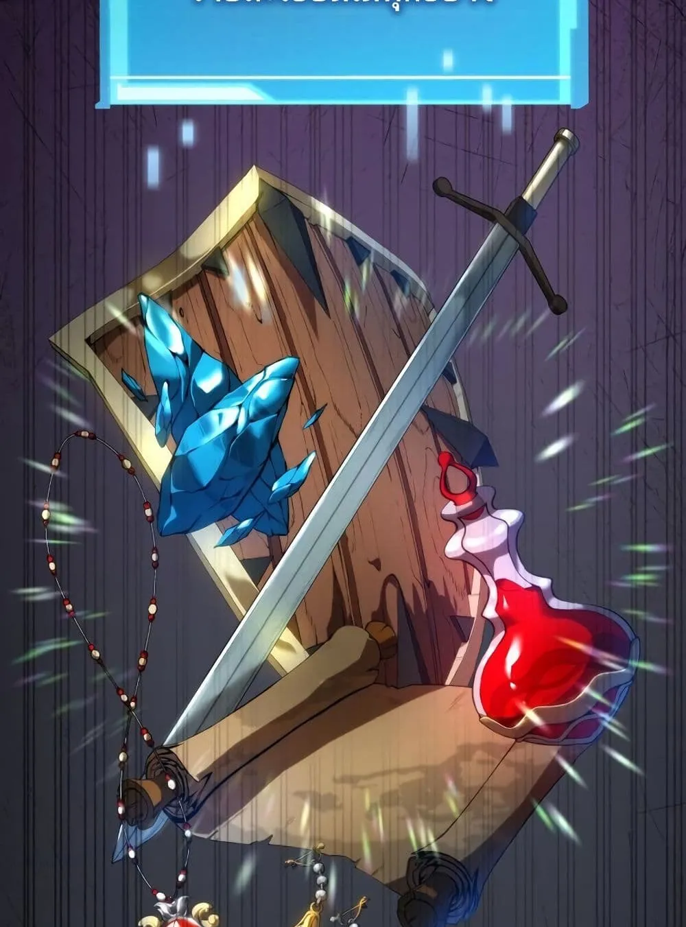 The Boundless Necromancer ตอนที่ 12 หน้า 19
