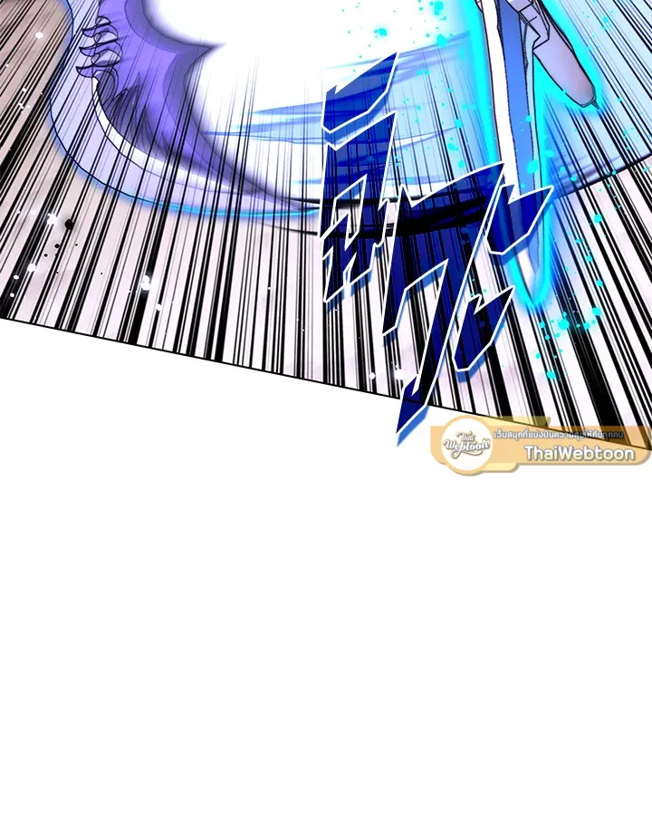Overgeared ตอนที่ 169 หน้า 50