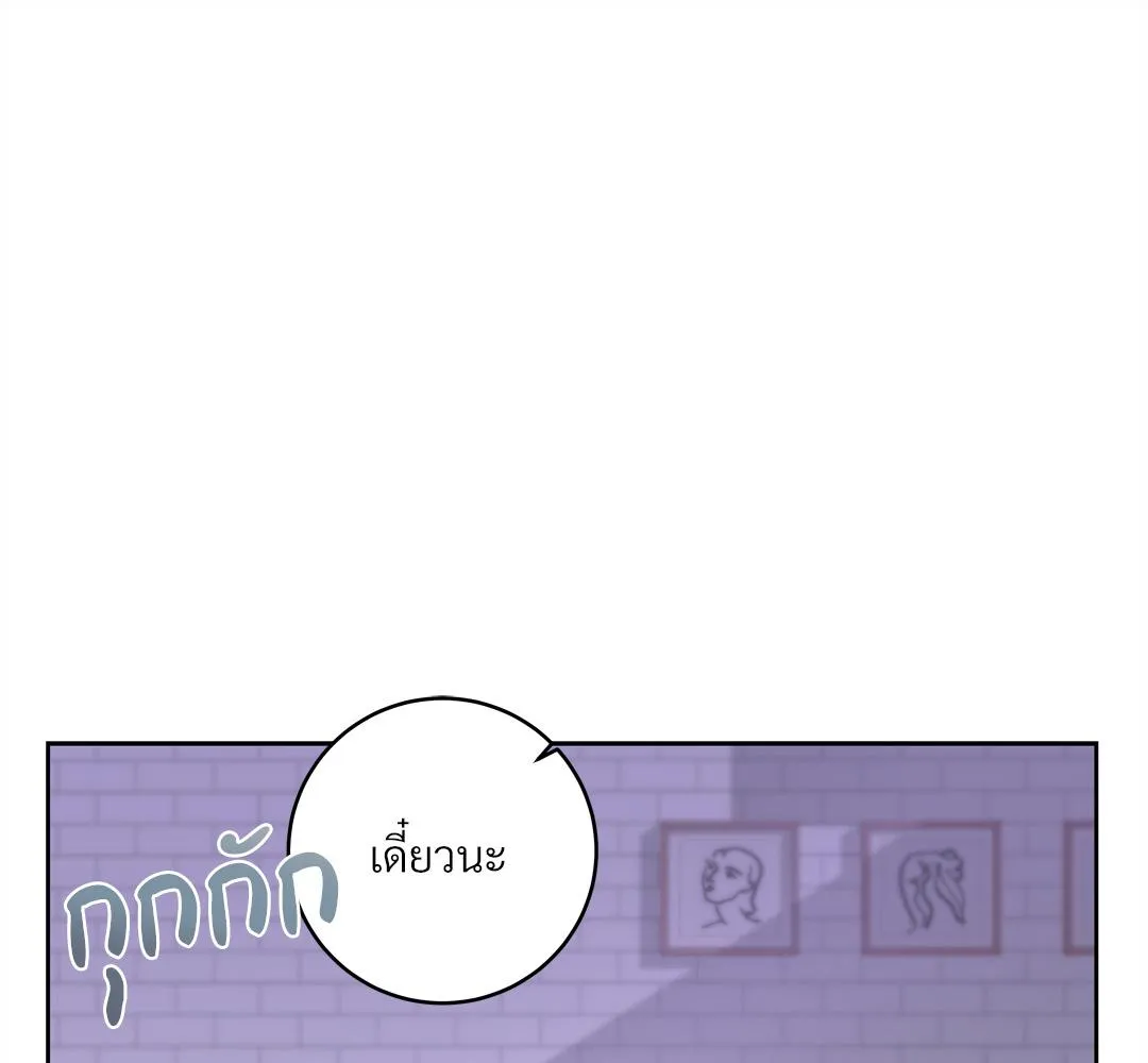CAMBOY BUNNY (R+) ตอนที่ 1 หน้า 83