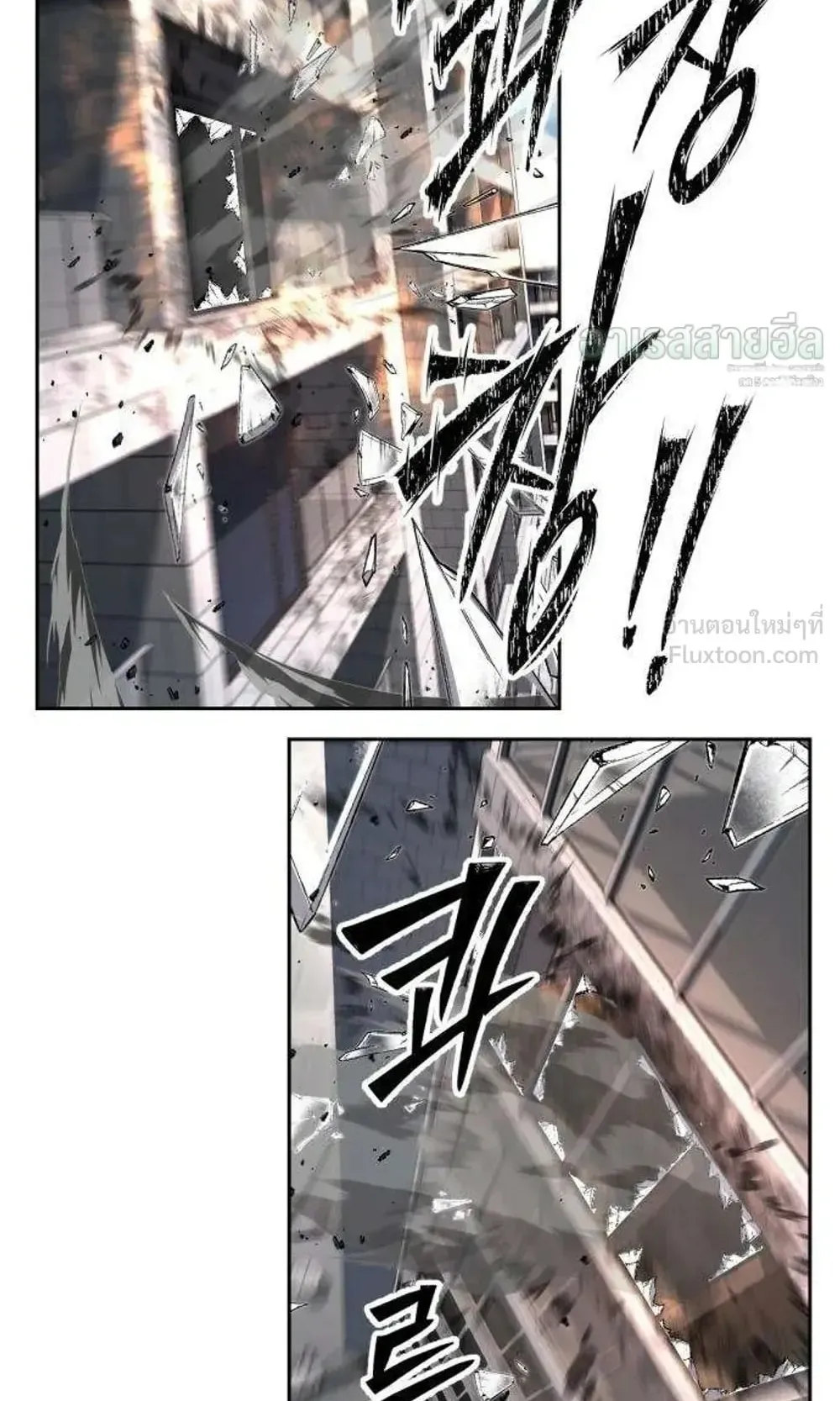 Resurrection Boy ตอนที่ 32 หน้า 160