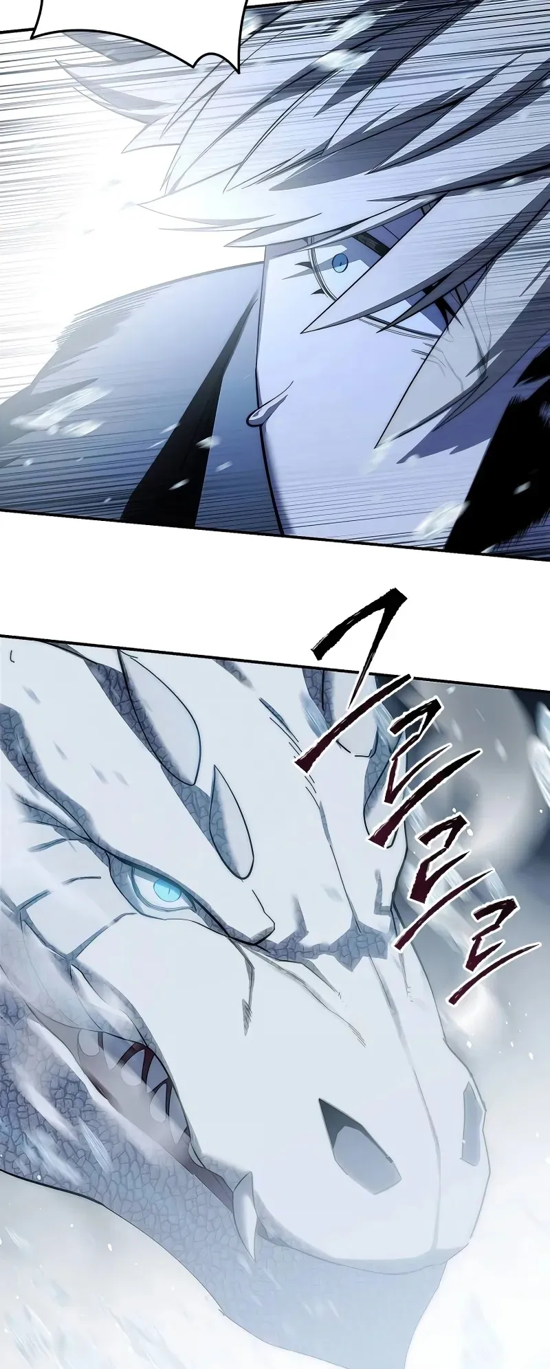Star-Embracing Swordmaster ตอนที่ 71 หน้า 86