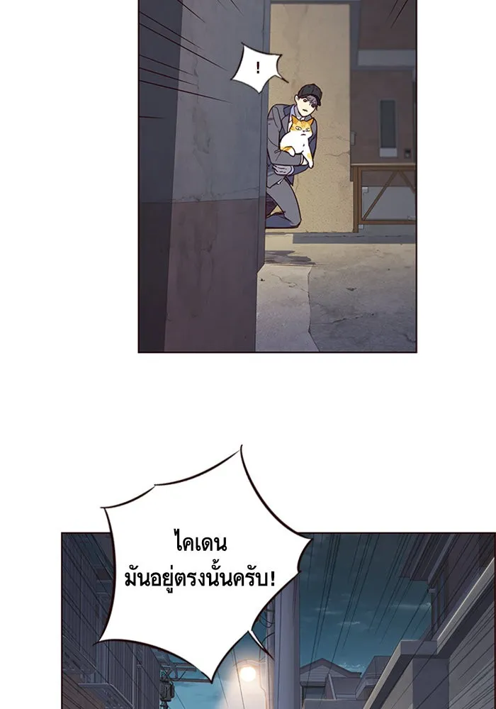 Eleceed ตอนที่ 5 หน้า 34