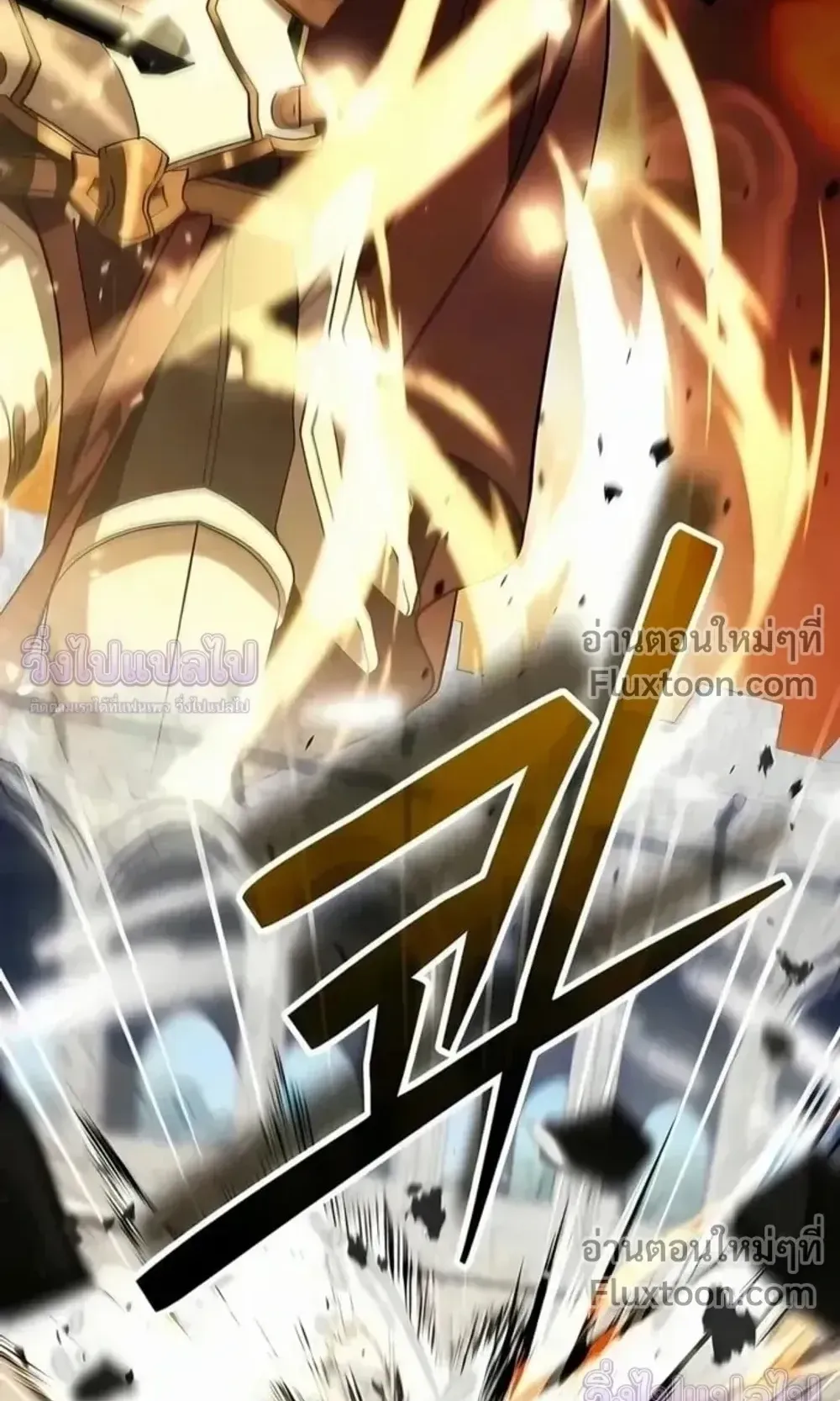 Sovereign of the Infinite Clones ตอนที่ 75 หน้า 70