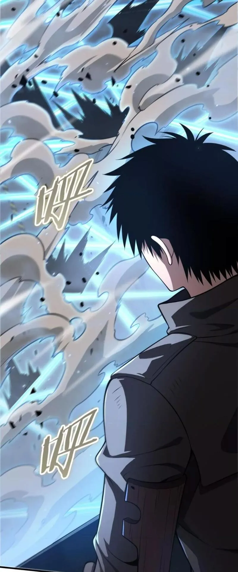 Doomsday Sword God ตอนที่ 20 หน้า 16