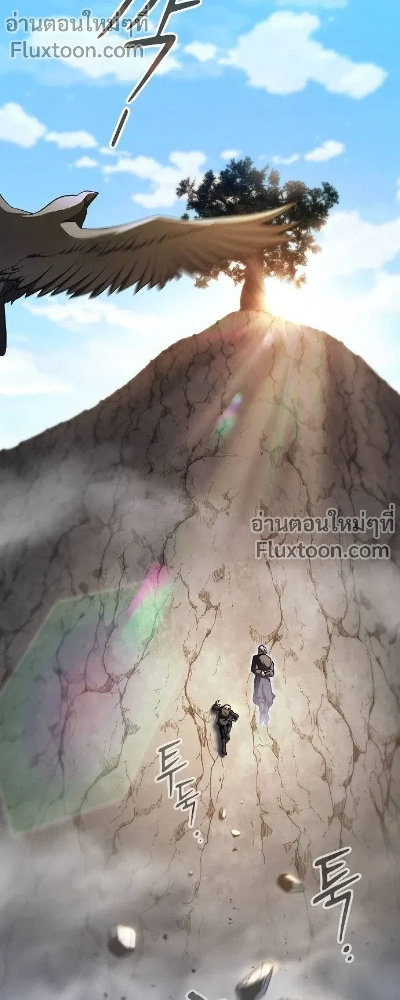 The Sword-Eating Swordmaster ตอนที่ 7 หน้า 25