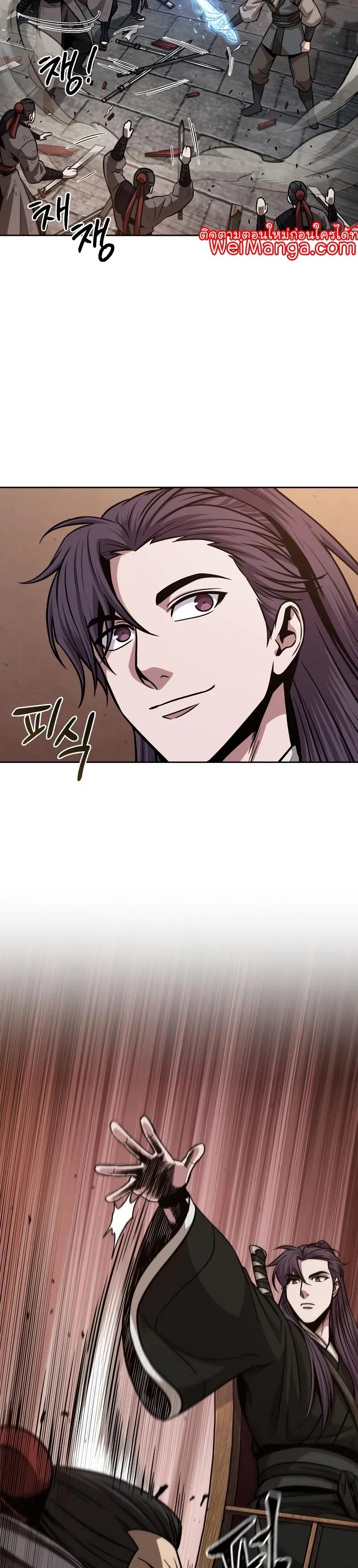 Nano Machine Chapter 158 หน้า 26