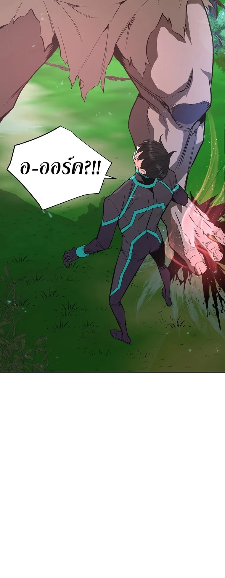 Heavenly Demon Instructor ตอนที่ 7 หน้า 37
