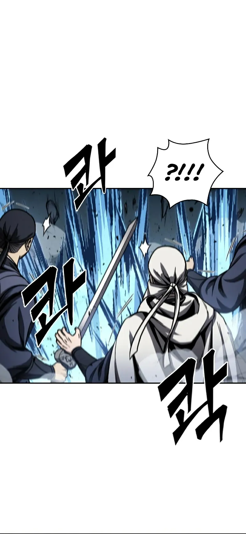 Nano Machine Chapter 94 หน้า 73
