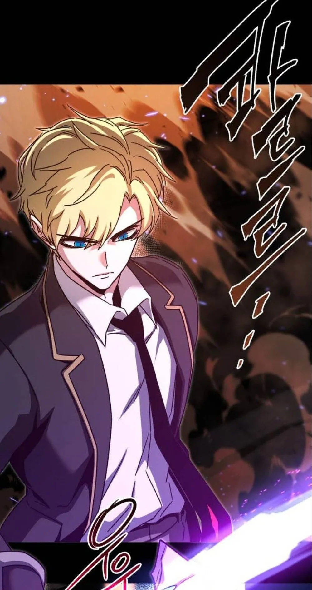 I Took Over The Academy With a Single Sashimi Knife ตอนที่ 43 หน้า 15