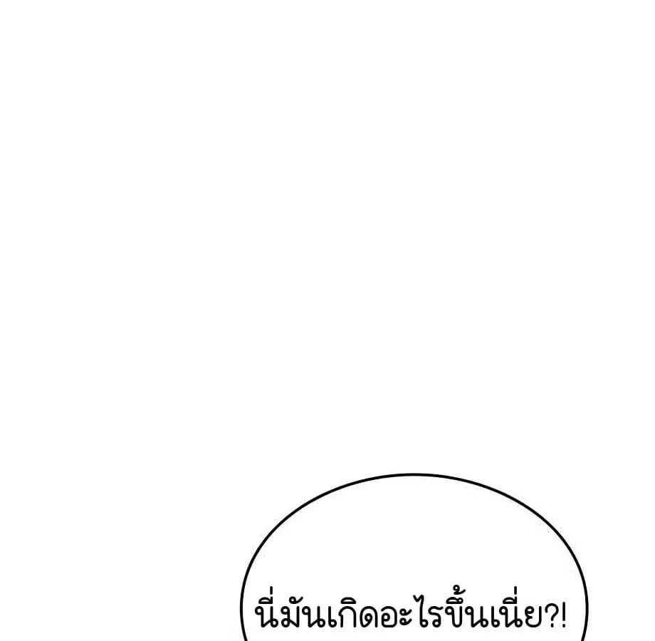 Shinsu Kindergarten ตอนที่ 9 หน้า 43