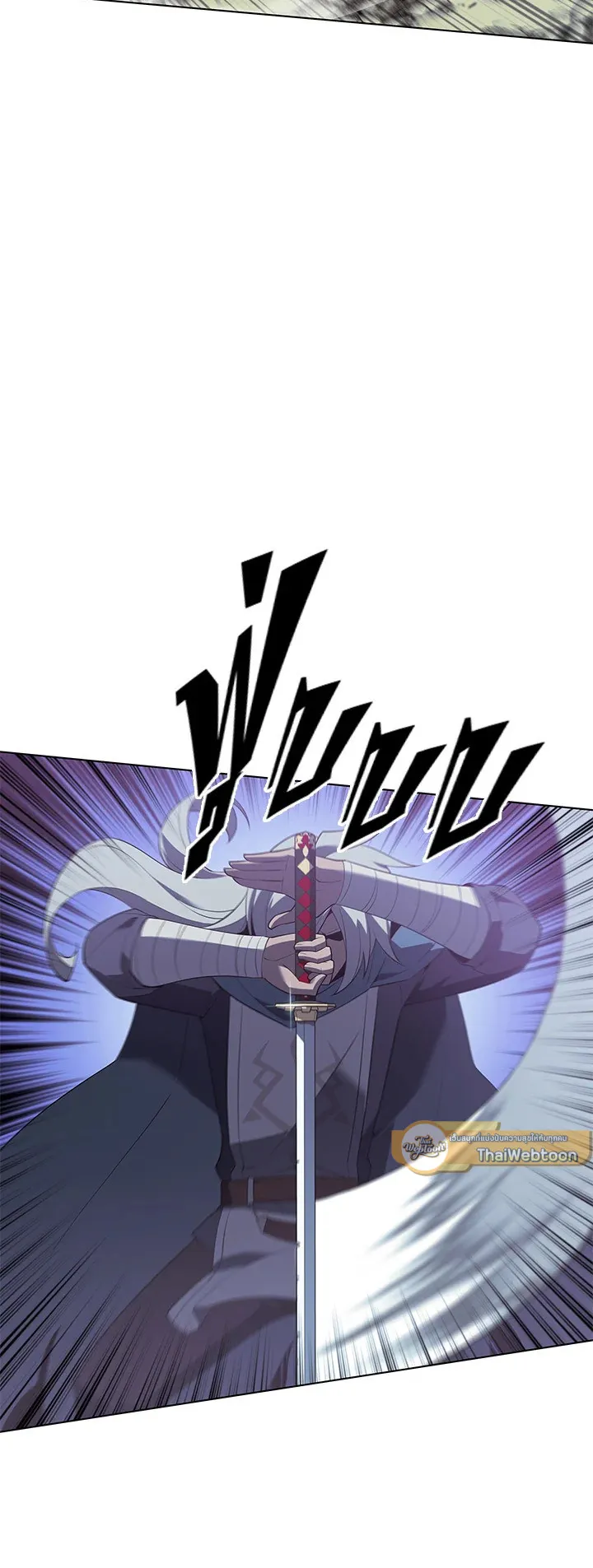 Overgeared ตอนที่ 111 หน้า 63