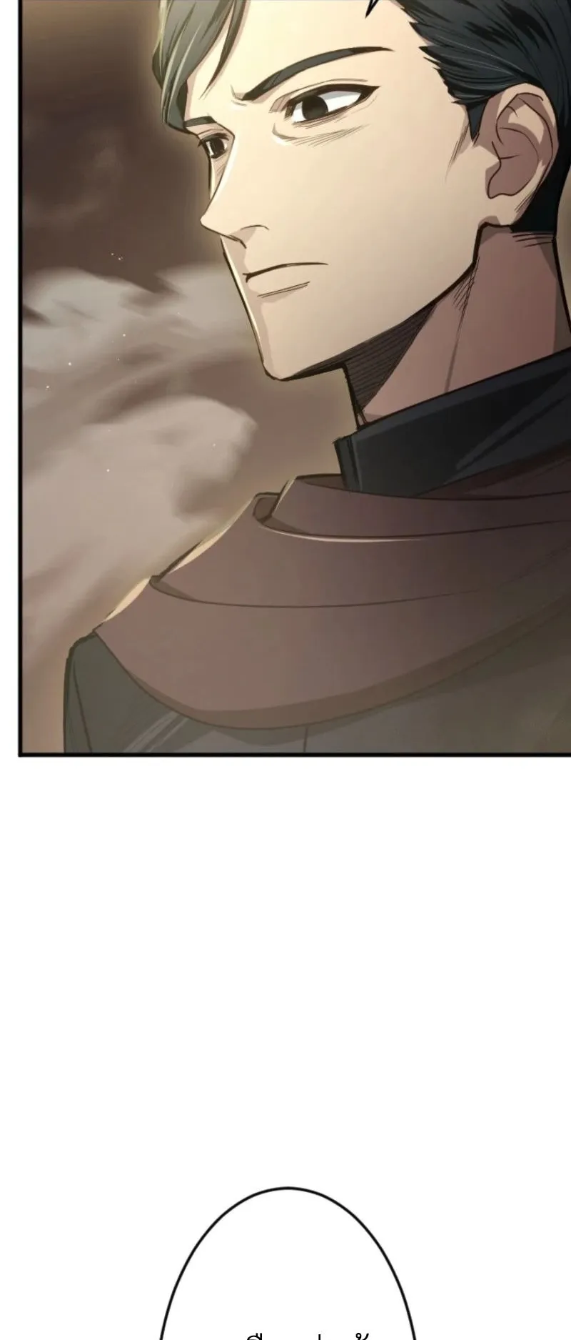 The Magic Theory of the Regressed Sword Saint ตอนที่ 2 หน้า 47