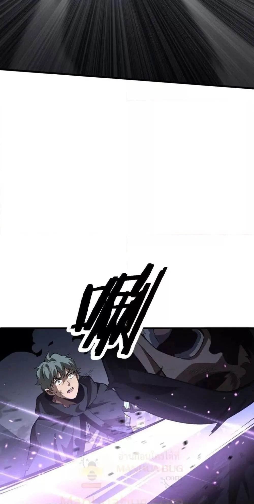 Doomsday Sword God ตอนที่ 19 หน้า 76