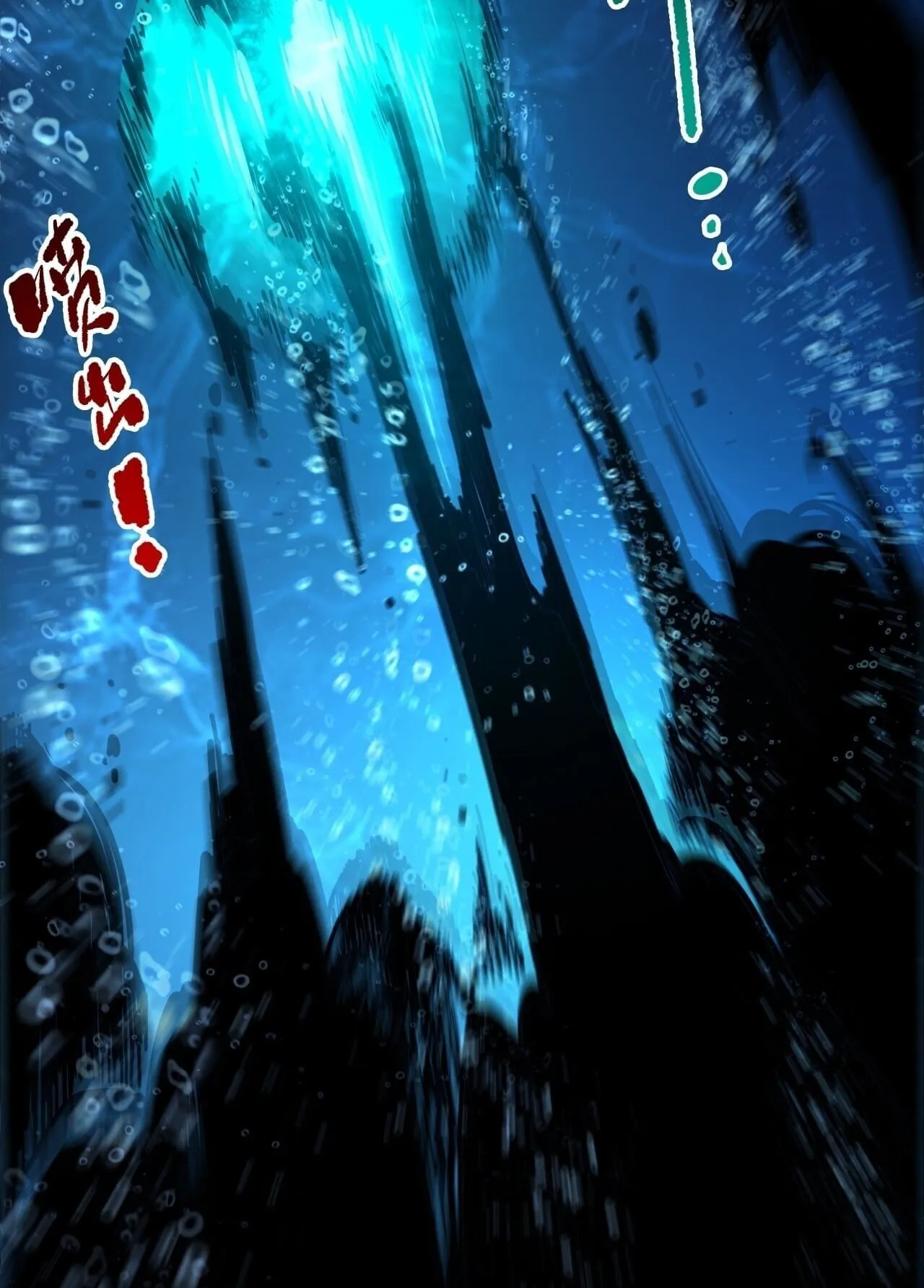 Disastrous Necromancer ตอนที่ 274 หน้า 30