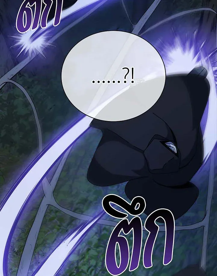 Necromancer Academy’s Genius Summoner Chapter 104 หน้า 66